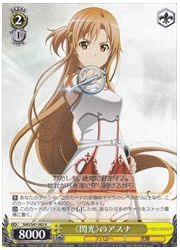 SAO(3)黄　《閃光》のアスナ(R)(S47-002)の画像
