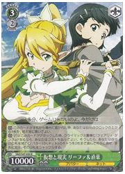 SAO(3)緑　仮想と現実　リーファ&amp;直葉(R)(S47-030)の画像