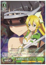SAO(2)緑　仮想世界の少女 リーファ(R)(S26-025)の画像