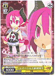 DGE(1)黄　ラズベリル大統領閣下(C)(SE08-11)の画像