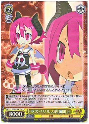 DGE(1)黄　ラズベリル大統領閣下(ホイル)(SE08-11)の画像