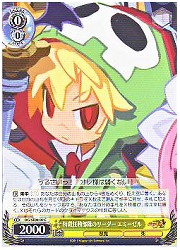 DGE(1)黄　特殺任務部隊のリーダー エミーゼル(C)(SE08-07)の画像