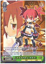 DGE(1)緑　ナイスバディ・エトナ(ホイル)(SE08-20)の画像