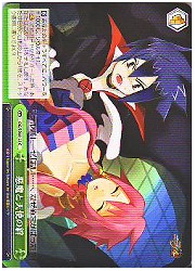 DGE(1)緑　悪魔と天使の絆(C)(SE08-23)の画像