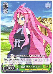 DGE(1)緑　看護師 アルティナ(C)(SE08-17)の画像