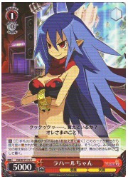 DGE(2)赤　ラハールちゃん(C)(SE17-31)の画像