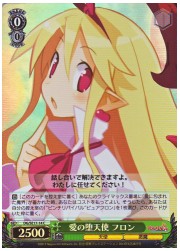 DGE(2)緑　愛の堕天使フロン(C)(ホイル)(SE17-14)の画像