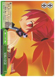 DGE(2)緑　兄妹の会話(C)(SE17-20)の画像