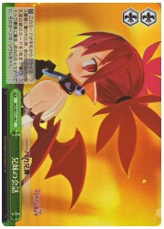 DGE(2)緑　兄妹の会話(C)(ホイル)(SE17-20)の画像