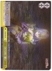 TF(1)黄　DESIRE　願い(CR)(S32-023)の画像