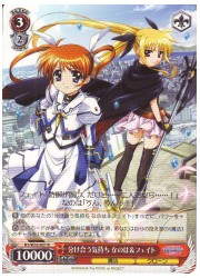 N1(3)赤 分け合う気持ち なのは&amp;フェイト(R)(W32-021)の画像