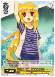 N2(1)黄　休息の時 フェイト(W25-081PR)の画像