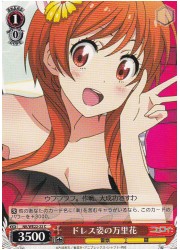NKE(1)赤　ドレス姿の万里花(C)(WE22-22)の画像