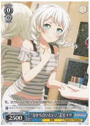 BD(3)青 ‘分かち合いたい!’若宮イヴ(R)(W63-077)の画像