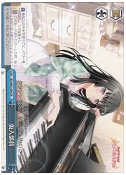 BD(3)青 仮入部員(CR)(W63-099)の画像