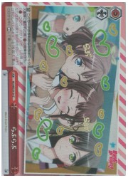 BDE(4)赤 らぶらぶ(HCC)(WE35-24)の画像