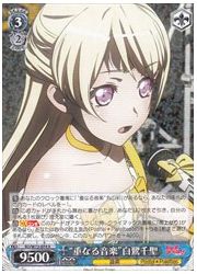 BD(4)青 ‘重なる音楽’白鷺千聖(R)(W73-074)の画像