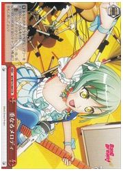 BD(4)赤 重なるメロディ(CR)(W73-064)の画像