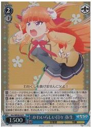 HLLE(1)青 かわいらしい日々 弥生(R)(ホイル)(WE28-32)の画像