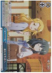 HLLE(2)青 新たな生活へ(C)(ホイル)(WE29-49)の画像