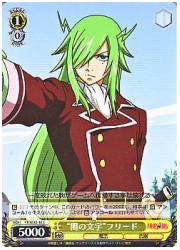 FTE(1)黄　‘闇の文字’フリード(C)(SE10-10)の画像