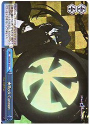 BRE(1)青　★Rock Cannon(ホイル)(SE06-35)の画像