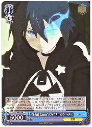 BRE(1)青　‘★Rock Cannon’ブラック★ロックシューター(C)(SE06-30)の画像