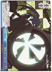 BRE(1)青　★Rock Cannon(C)(SE06-35)の画像