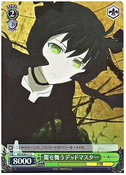 BRE(1)緑　闇を舞うデッドマスター(ホイル)(SE06-17)の画像