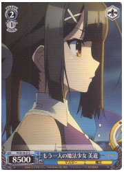 PIE(1)青　もう一人の魔法少女　美遊(C)(SE18-31)の画像