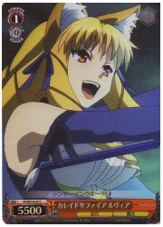 PIE(1)赤　カレイドサファイア　ルヴィア(ホイル)(SE18-07)の画像