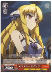 PIE(1)赤　元マスタールヴィア(C)(SE18-05)の画像