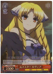 PIE(1)赤　元マスタールヴィア(ホイル)(SE18-05)の画像