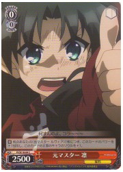 PIE(1)赤　元マスター凛(C)(SE18-04)の画像