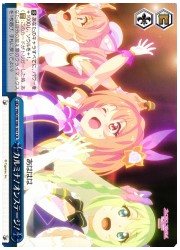 PRD(2)青 カルミナ!オンステージ(CR)(W100-107)の画像