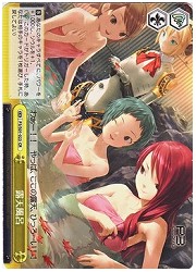 P3(1)黄　露天風呂(CR)(S01-023)の画像