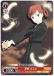 P3(1)赤　茅野めぐみ(R)(S01-054)の画像