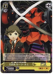 P3T黄　天田&amp;カーラ・ネミ(R)(S01-01T)の画像