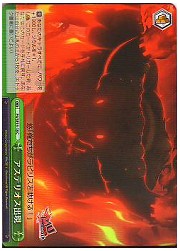 P4E(3)緑 アステリオス出現(CC)(ホイル)(SE15-18)の画像