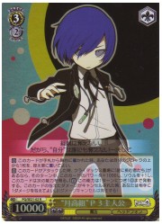 PQE(1)黄　‘月高組’P3主人公(ホイル)(SE21-02)の画像