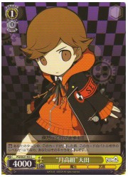 PQE(1)黄　‘月高組’天田(C)(SE21-03)の画像