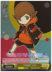 PQE(1)黄　‘月高組’天田(ホイル)(SE21-03)の画像