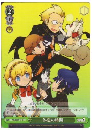 PQE(1)緑　休息の時間(C)(SE21-15)の画像