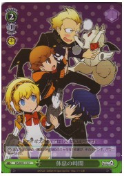 PQE(1)緑　休息の時間(ホイル)(SE21-15)の画像