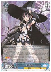 MR(1)青 かずみ(R)(W59-083)の画像