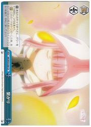 MR(1)青 繋がり(CR)(W59-098)の画像