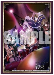 ブシロードスリーブコレクションEX Vol.352　バンドリ劇場版「約束」の画像