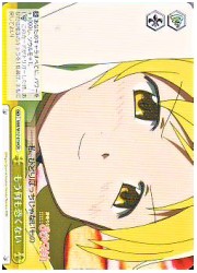 MM(1)黄　もう何も怖くない(CR)(W17-019)の画像