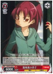 MM(1)赤　路地裏の杏子(U)(W17-070)の画像