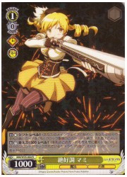 MM(2)黄　絶好調 マミ(R)(W35-004)の画像